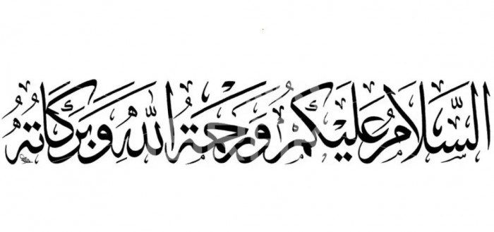 tulisan kaligrafi